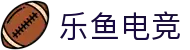 乐鱼电竞(中国)-全球领先的电竞赛事平台